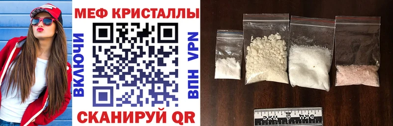 Как найти закладки Нарьян-Мар ГАШ Alpha PVP Меф МЕТАМФЕТАМИН Cocaine