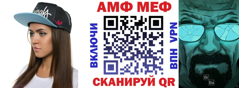 Amphetamine 98%  omg сайт  Нарьян-Мар 