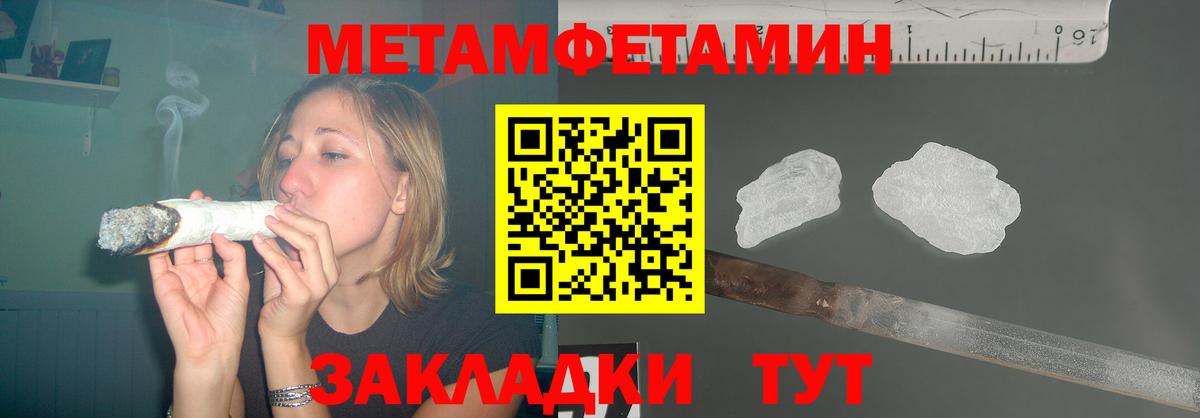 Нарьян-Мар  Amphetamine  Вход с VPN  АМФЕТАМИН Premium 