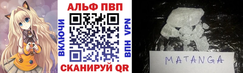 Alpha-PVP кристаллы  Нарьян-Мар 