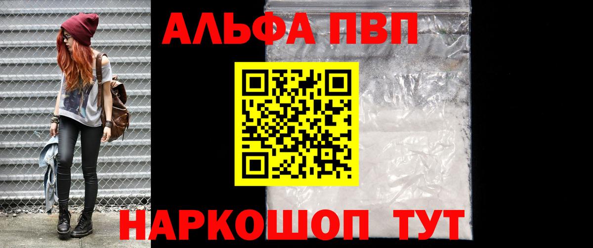 A-PVP СК Нарьян-Мар