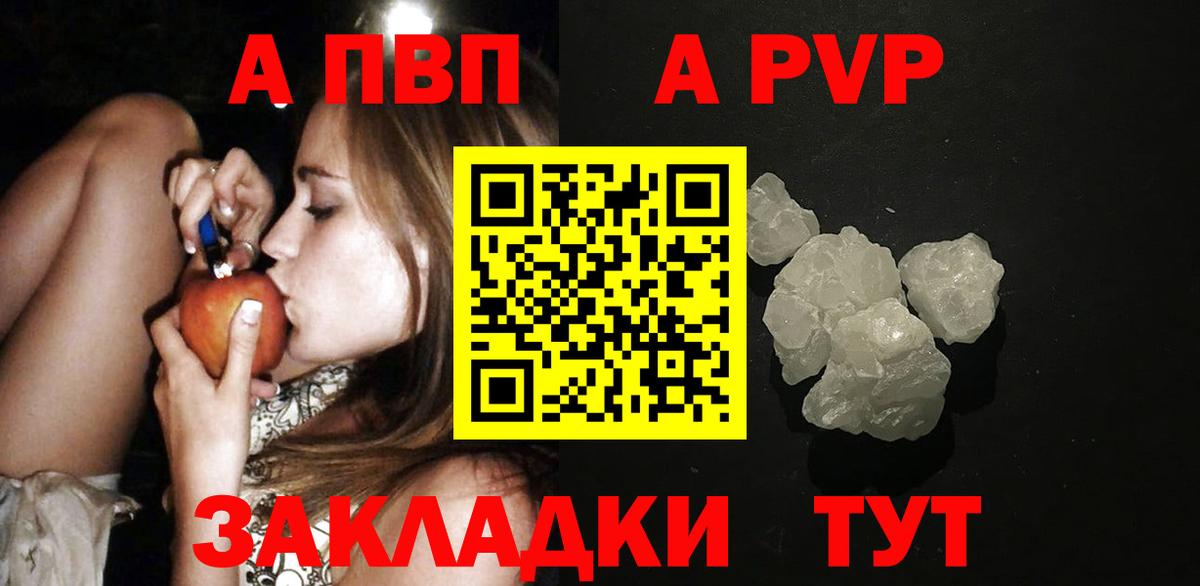 Альфа ПВП СК  Альфа ПВП СК  Вход с VPN  Alfa_PVP СК КРИС  Нарьян-Мар 