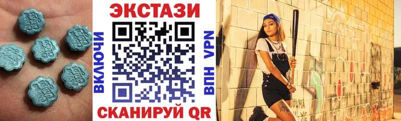 где купить наркотик  Нарьян-Мар  omg вход  Экстази 280 MDMA 