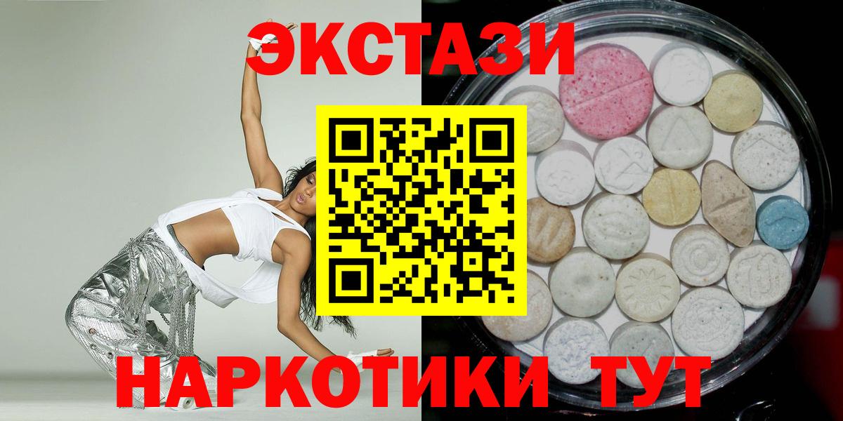 Ecstasy VHQ Нарьян-Мар