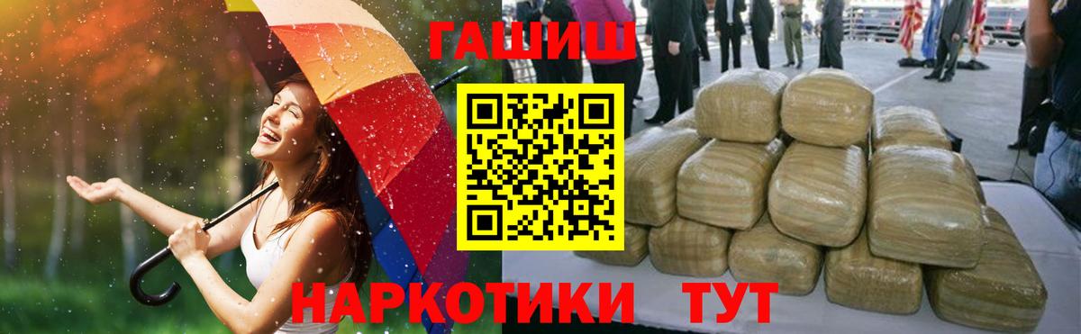 ГАШ убойный Нарьян-Мар