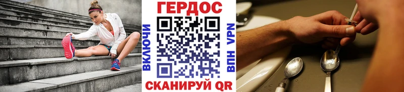 Героин гречка  закладка  Нарьян-Мар 
