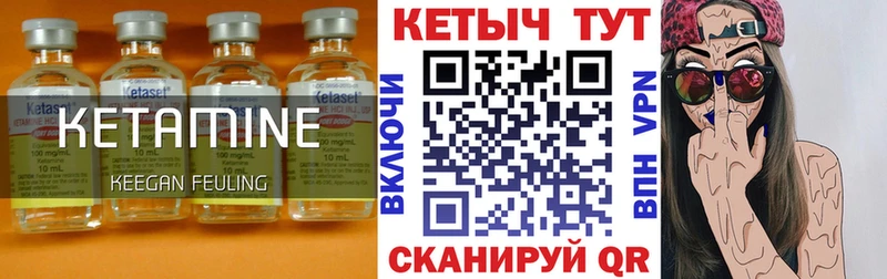 Кетамин VHQ  Нарьян-Мар 