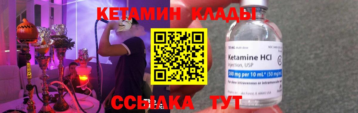 МДМА  Бошки Шишки  Вход с VPN  ГАШ  Alpha PVP СК кристаллы  Нарьян-Мар  КОКАИН  Меф МЯУ МЯУ  