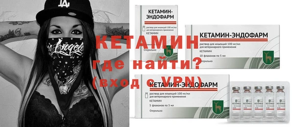 Альфа ПВП Абдулино