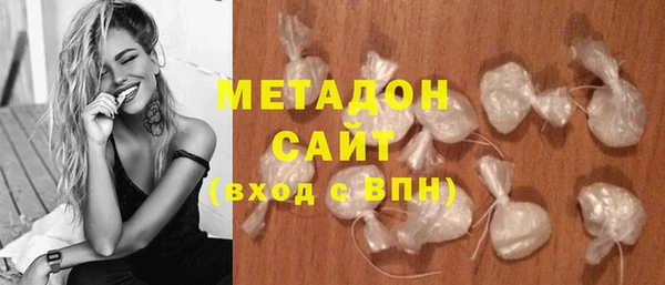 бутик Абинск