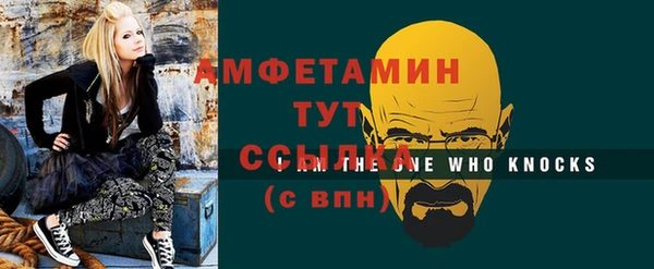 бутик Абинск