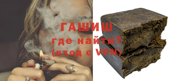 MDMA Абаза