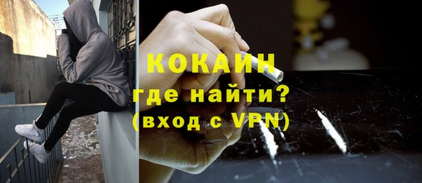 Альфа ПВП Абдулино