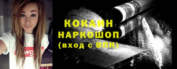 MDMA Абаза