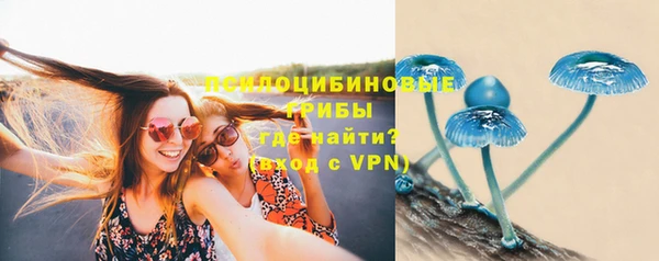 бутик Абинск