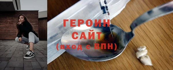 MDMA Абаза