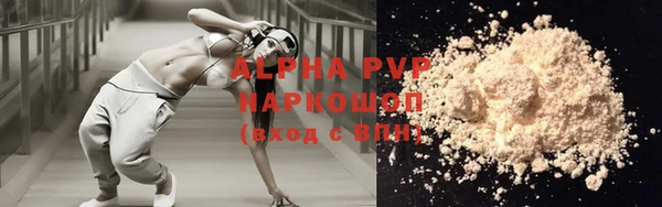 бутик Абинск