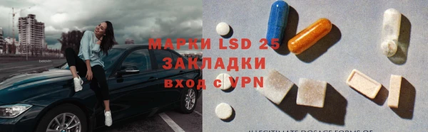 Альфа ПВП Абдулино