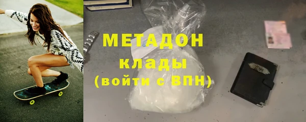 MDMA Абаза