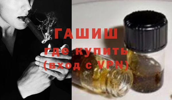 Альфа ПВП Абдулино