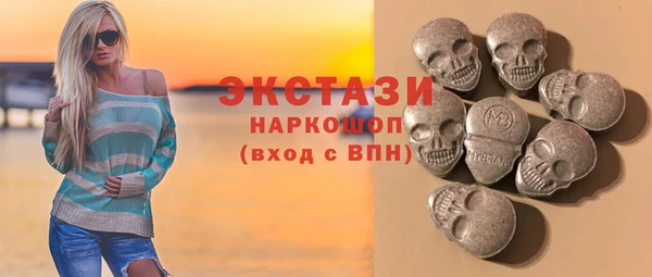 MDMA Абаза