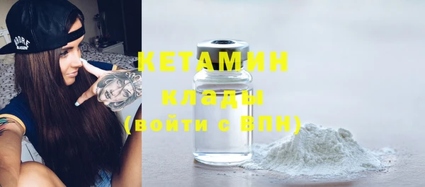 MDMA Абаза