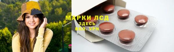Альфа ПВП Абдулино