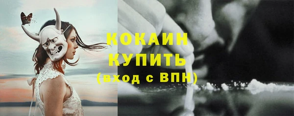 MDMA Абаза