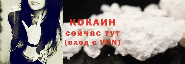 MDMA Абаза