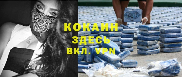 MDMA Абаза
