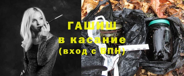Альфа ПВП Абдулино
