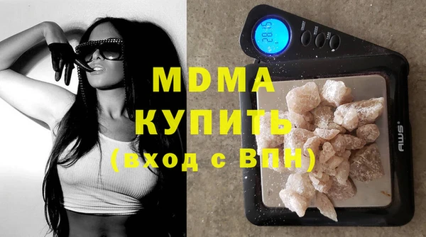 бутик Абинск