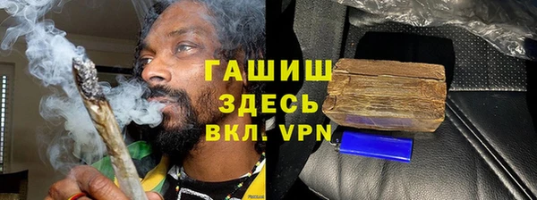 Альфа ПВП Абдулино