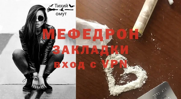 бутик Абинск