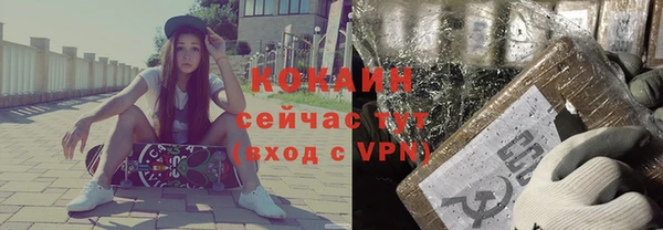Альфа ПВП Абдулино