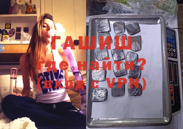 MDMA Абаза