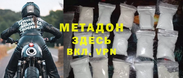MDMA Абаза