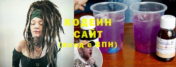 Альфа ПВП Абдулино
