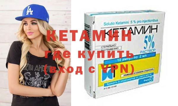 бутик Абинск