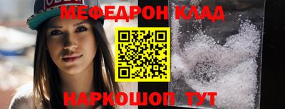 PSILOCYBIN Славгород