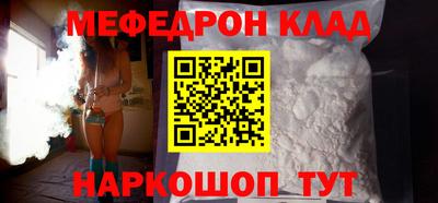 PSILOCYBIN Славгород