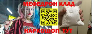метамфетамин Славянск-на-Кубани