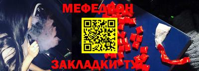 метамфетамин Славянск-на-Кубани
