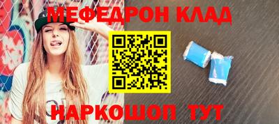 PSILOCYBIN Славгород