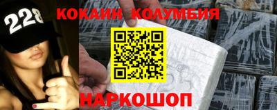 PSILOCYBIN Славгород