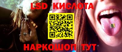 метамфетамин Славянск-на-Кубани