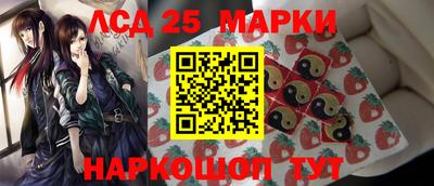 метамфетамин Славянск-на-Кубани
