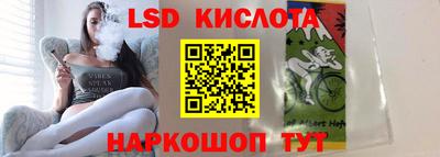 PSILOCYBIN Славгород