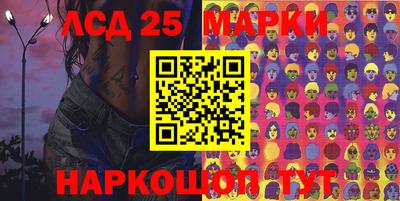 метамфетамин Славянск-на-Кубани