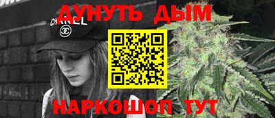 метамфетамин Славянск-на-Кубани